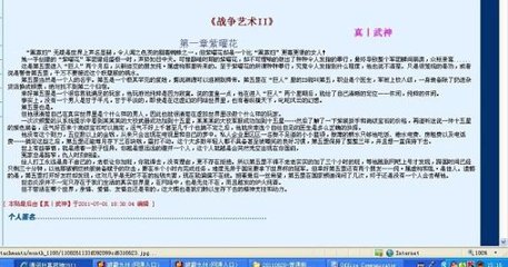 爱奇艺视频